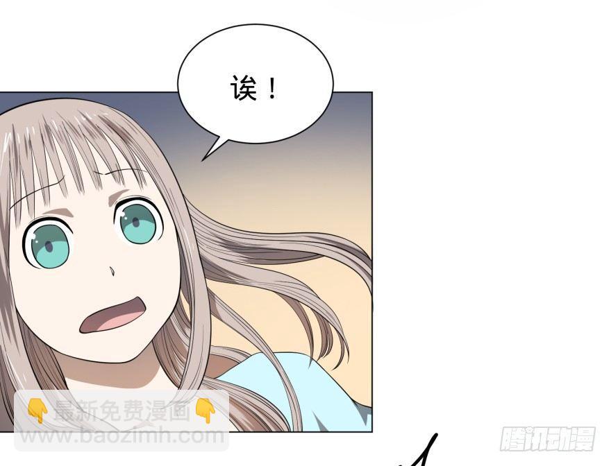 金牙来了(1/2)-第32话