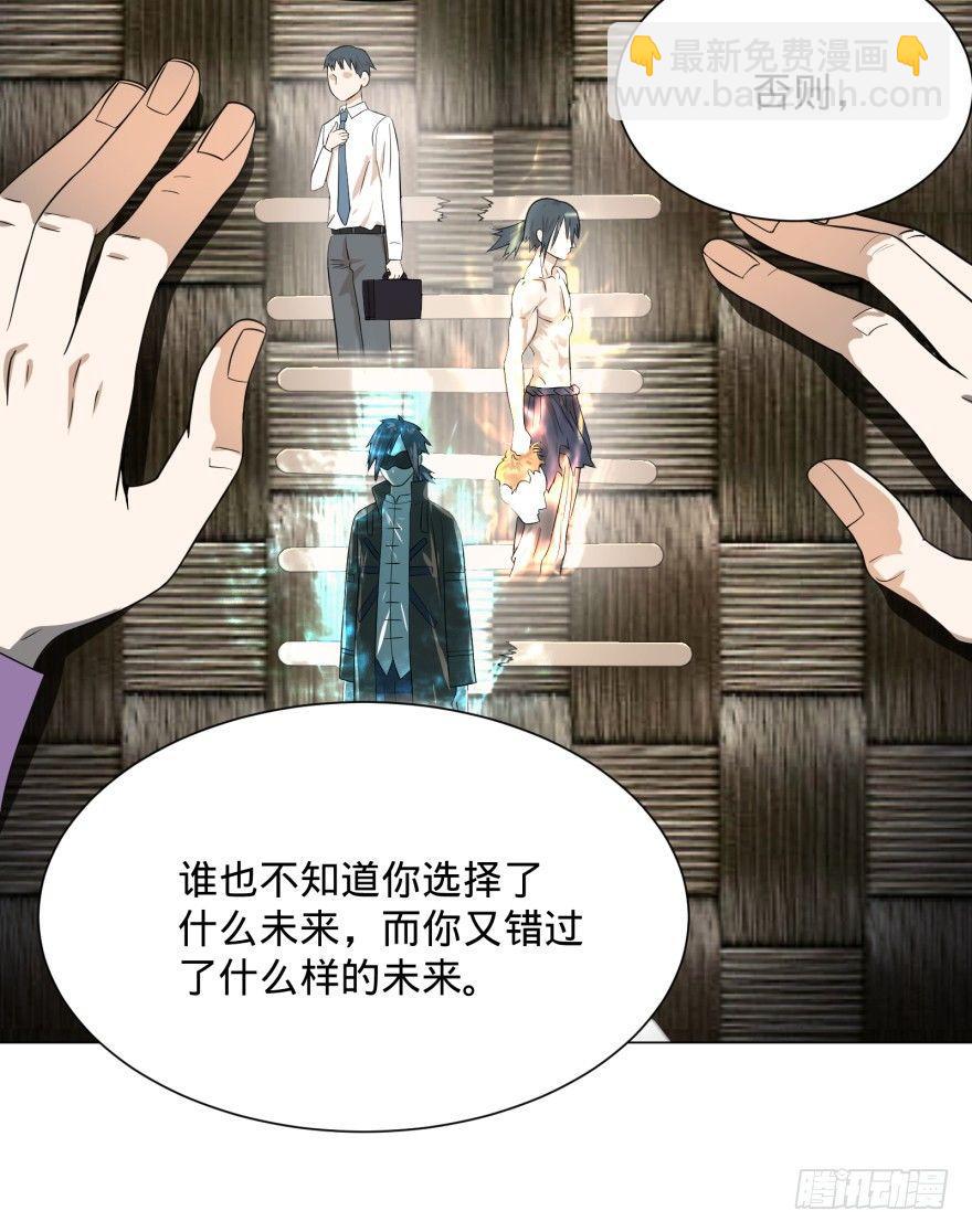 金牙又来了(1/2)-第34话