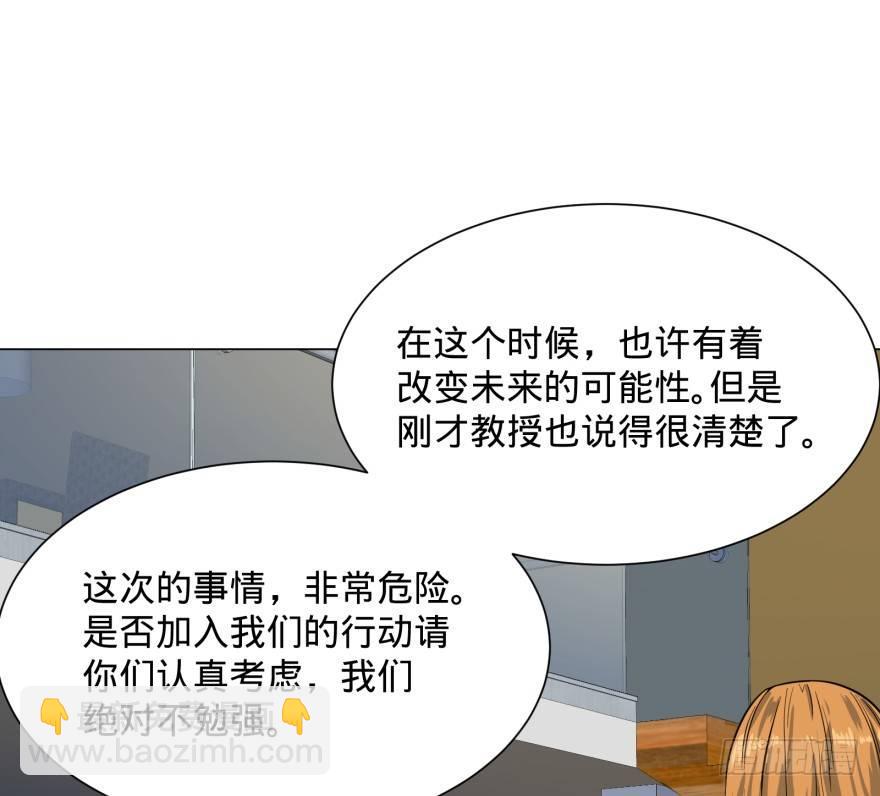 金牙又来了(1/2)-第34话