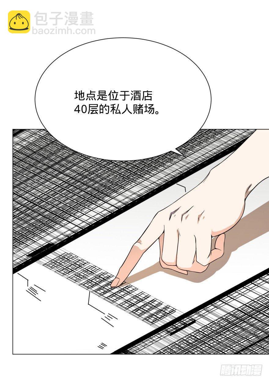 金牙又来了(1/2)-第34话