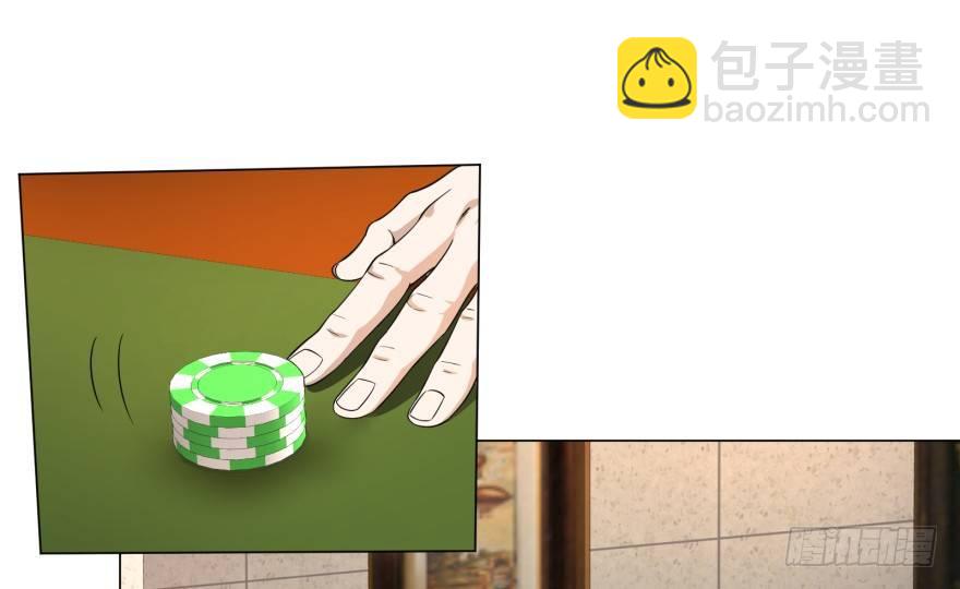 金牙又来了(1/2)-第34话