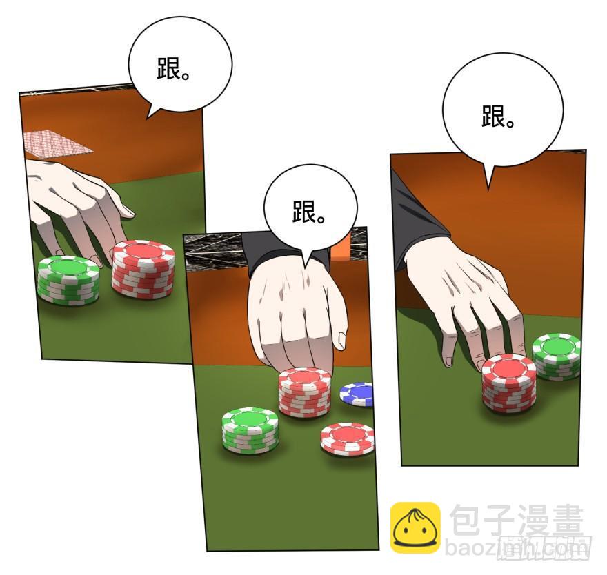 金牙又来了(1/2)-第34话