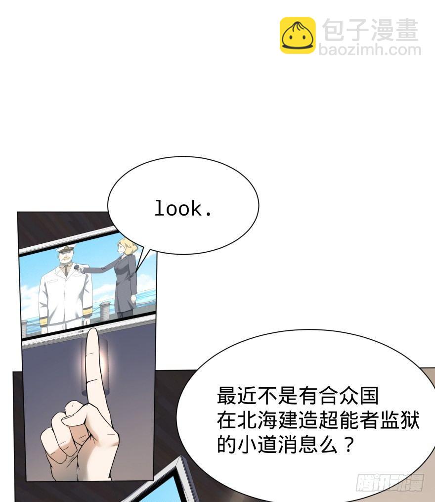 金牙又来了(1/2)-第34话