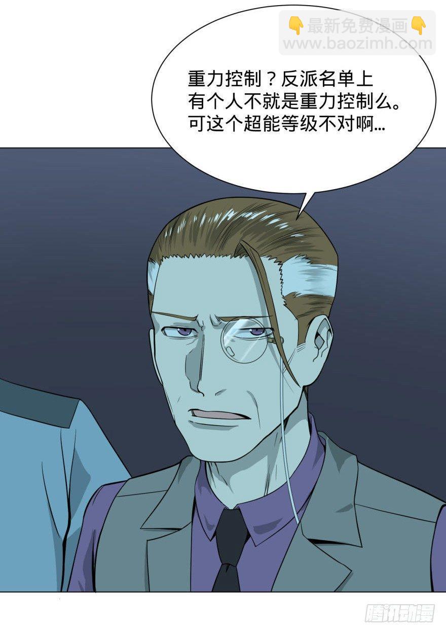 古斯塔夫-第36话