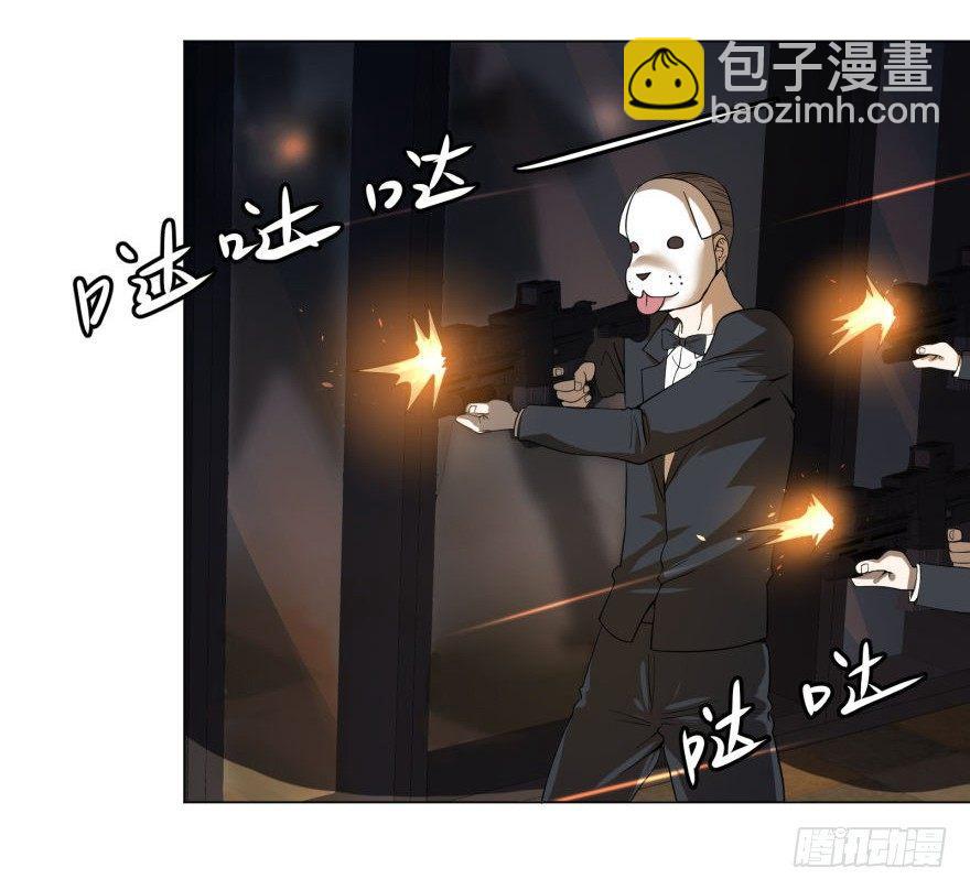 古斯塔夫-第36话