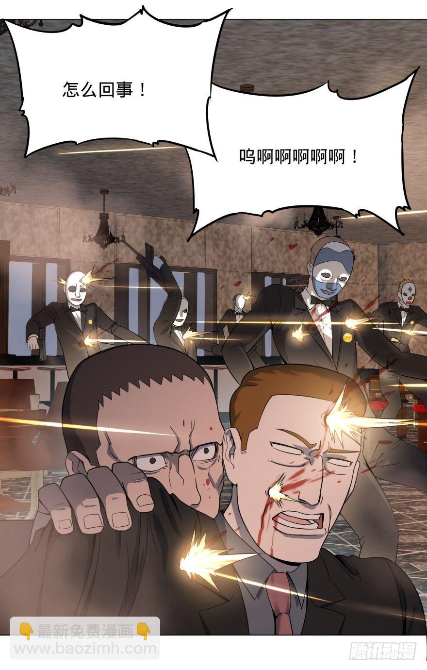 古斯塔夫-第36话