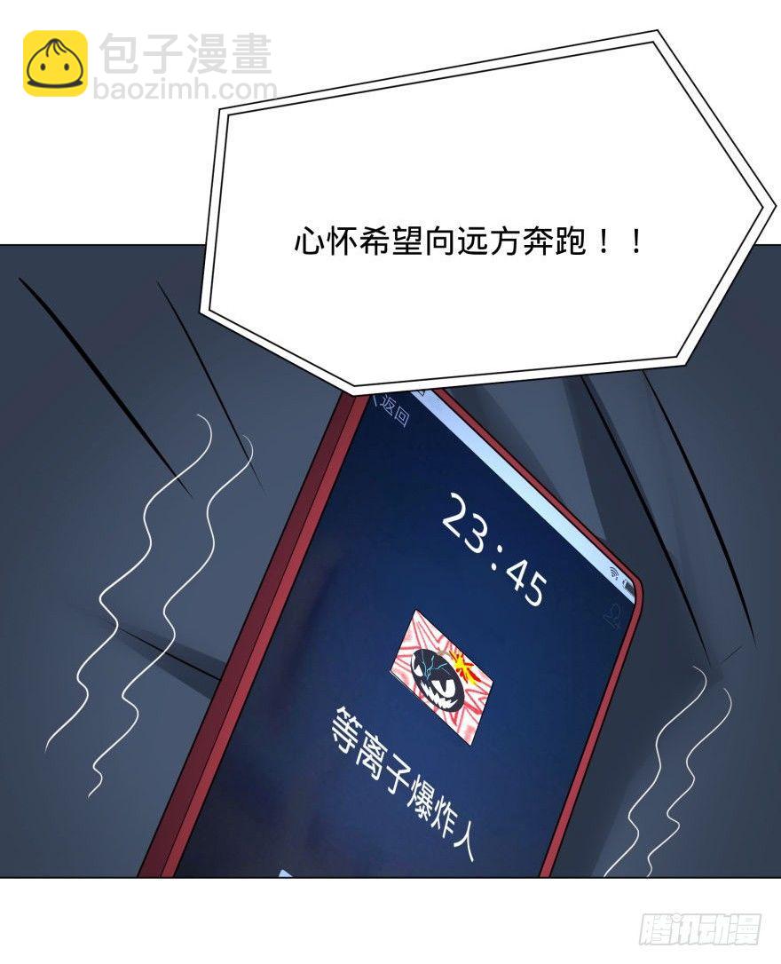 古斯塔夫-第36话