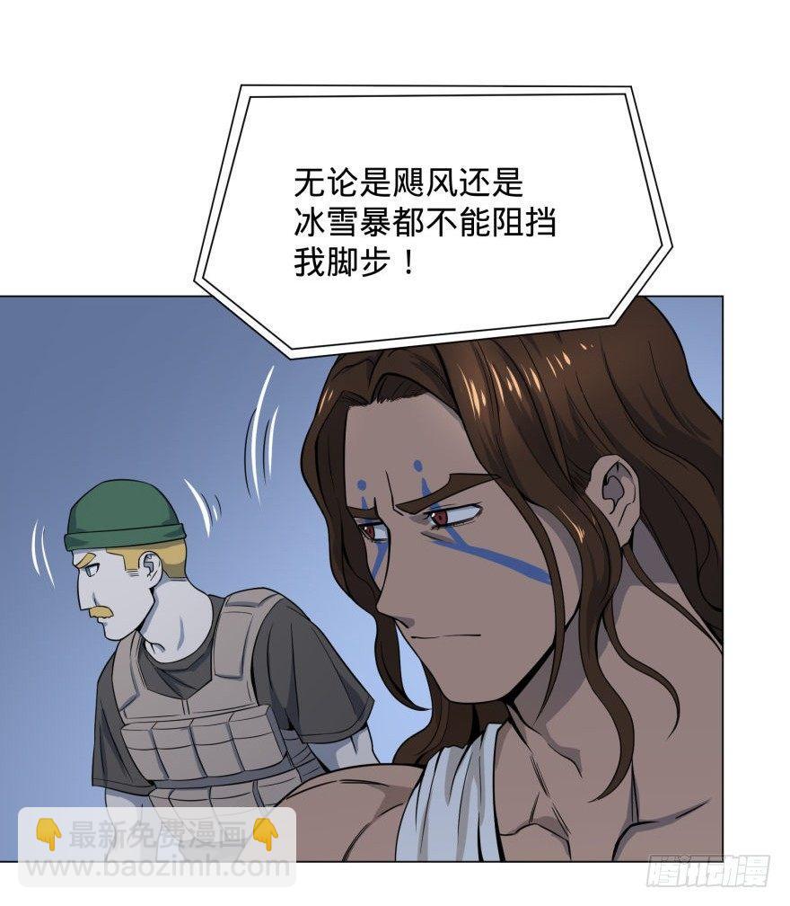 古斯塔夫-第36话