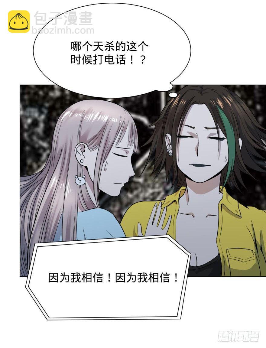 古斯塔夫-第36话