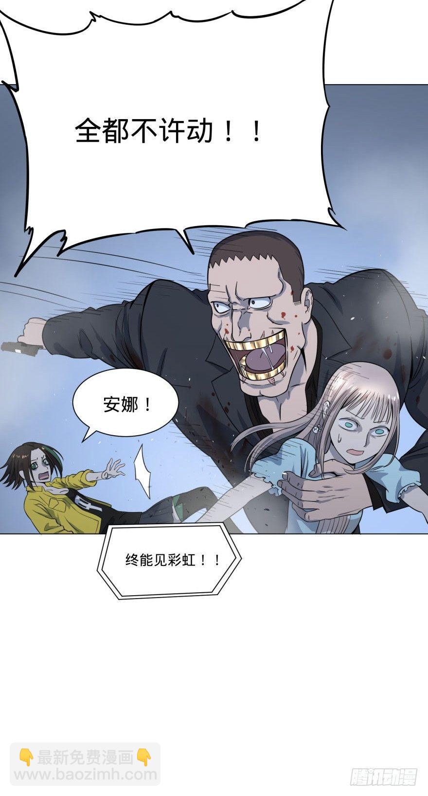 古斯塔夫-第36话