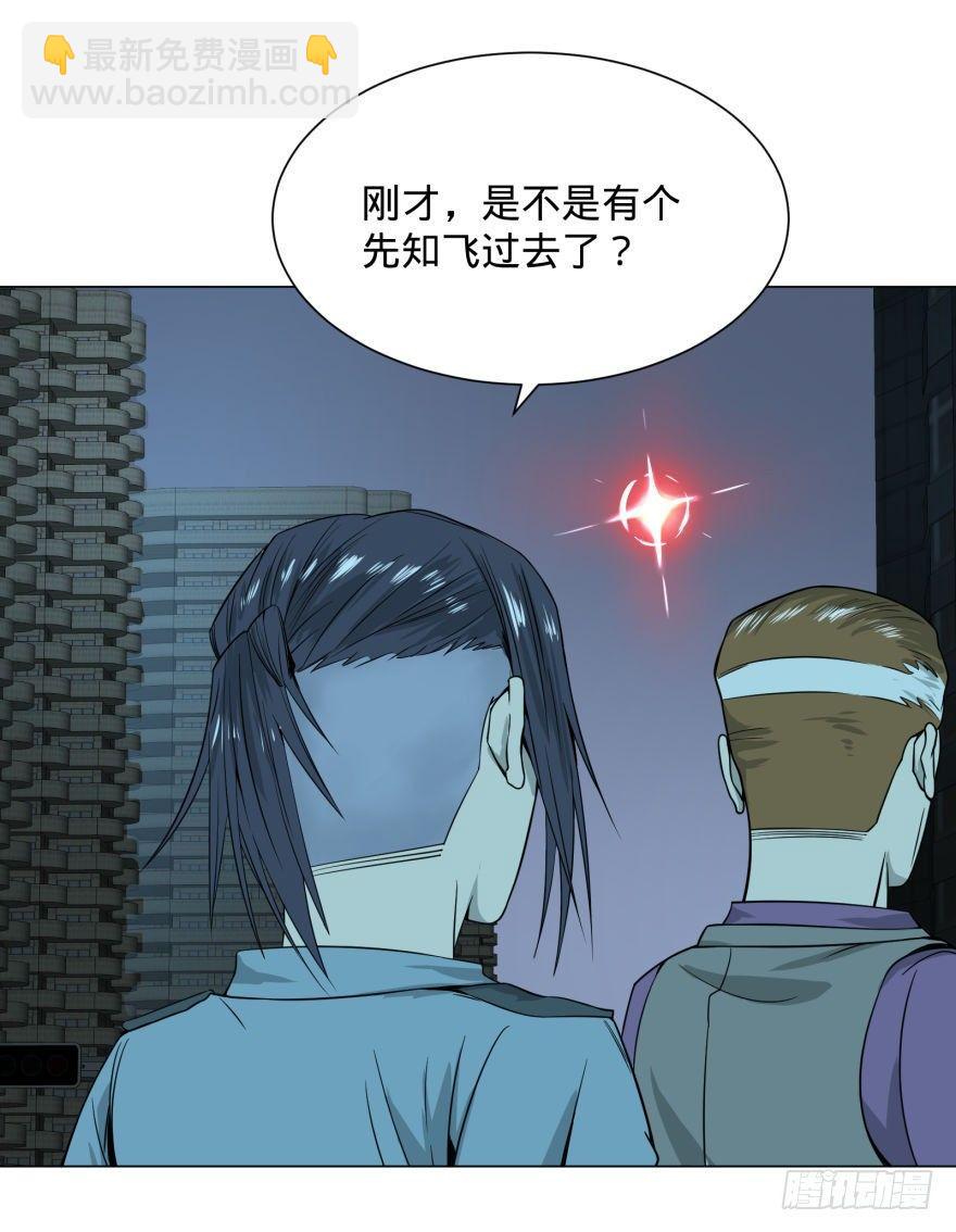 古斯塔夫-第36话