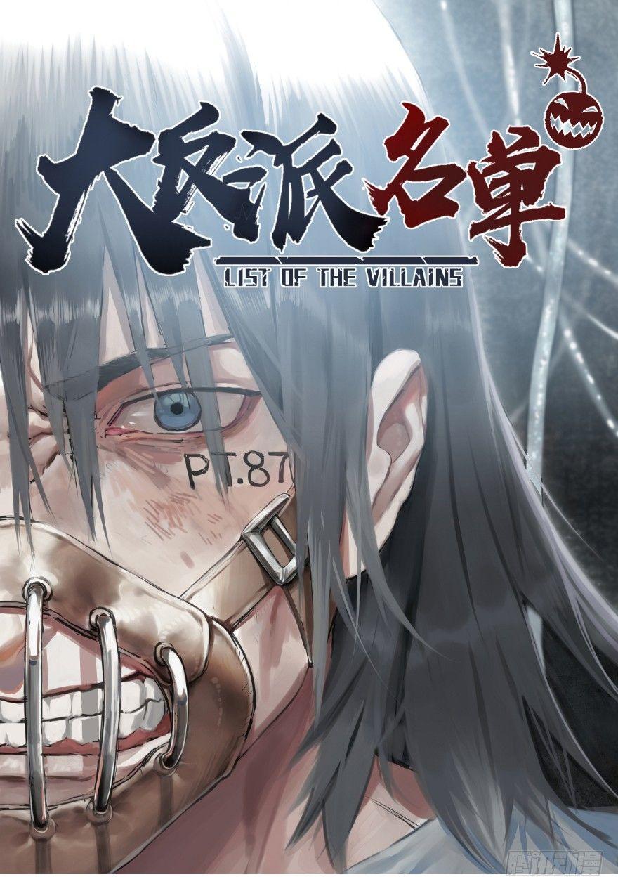 (╯‵□&prime;)╯炸弹！&bull;&bull;&bull;*～●-第38话