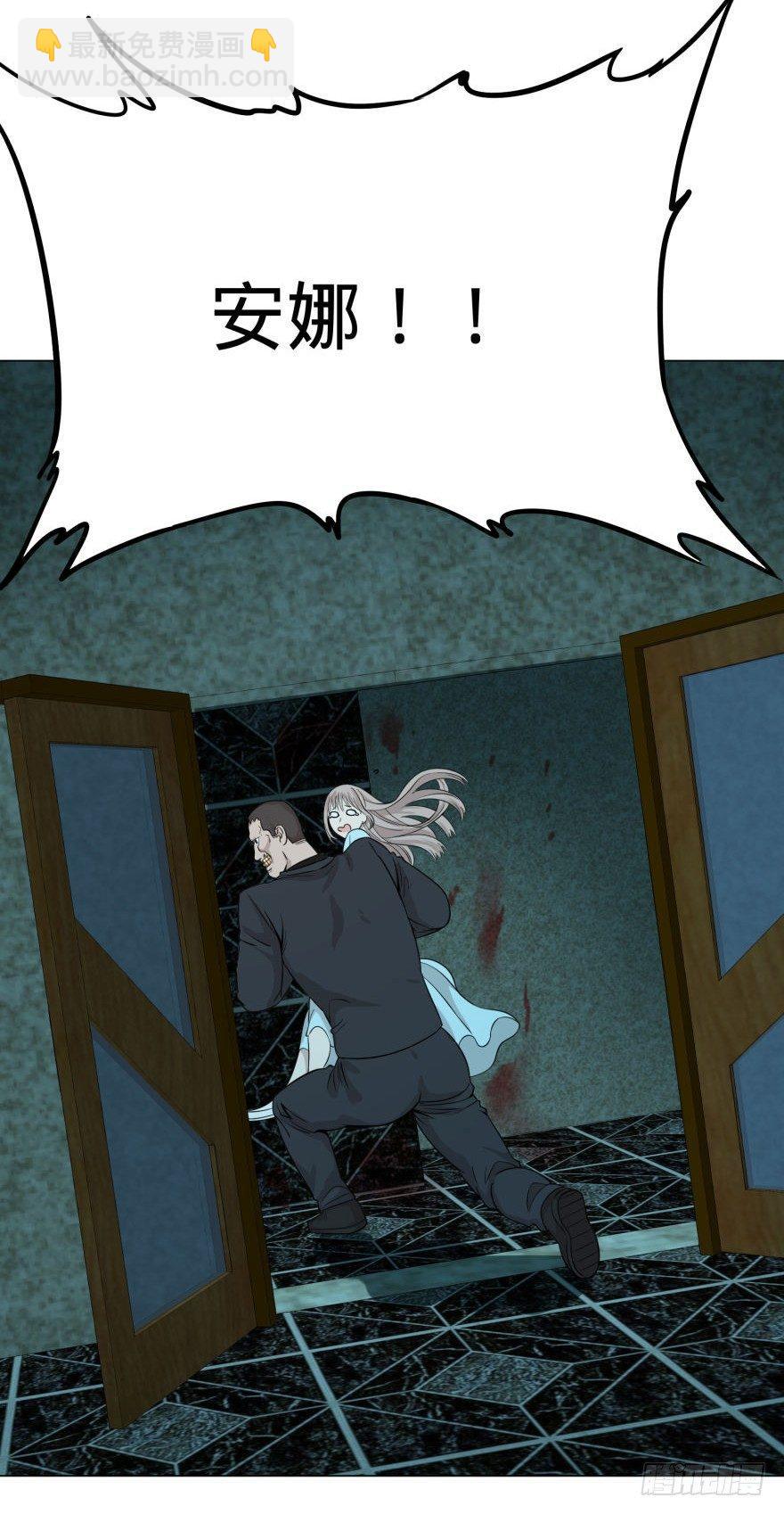 (╯‵□&prime;)╯炸弹！&bull;&bull;&bull;*～●-第38话
