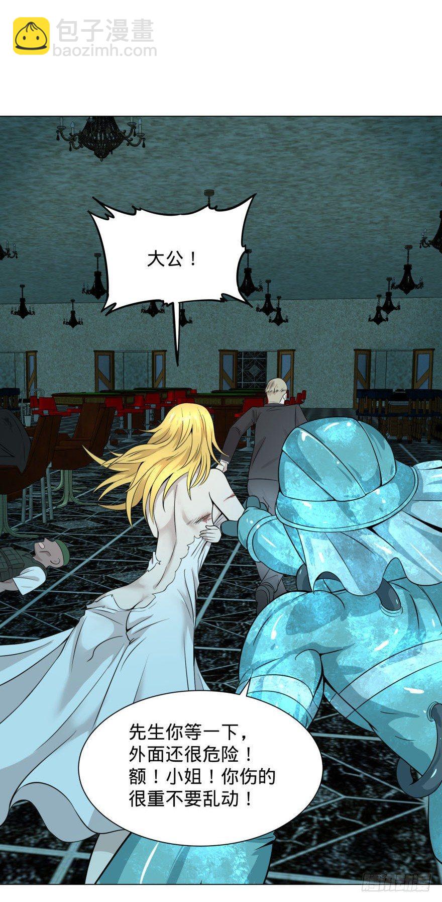 (╯‵□&prime;)╯炸弹！&bull;&bull;&bull;*～●-第38话
