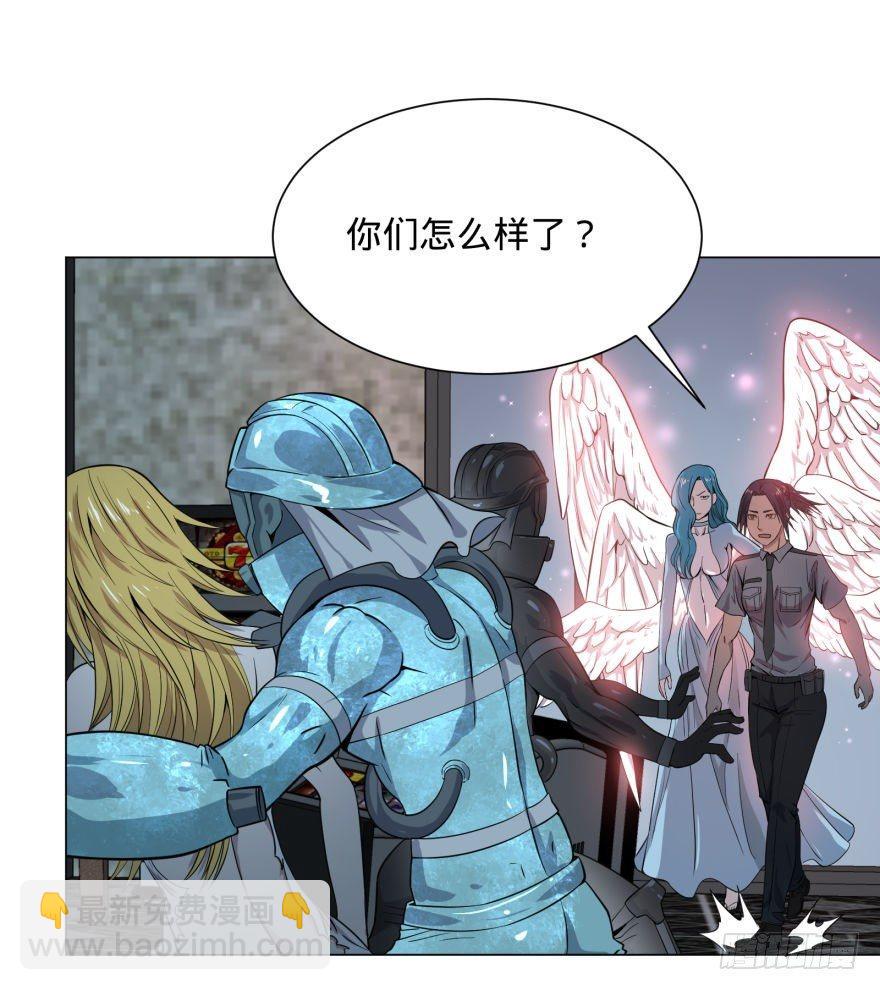 (╯‵□&prime;)╯炸弹！&bull;&bull;&bull;*～●-第38话