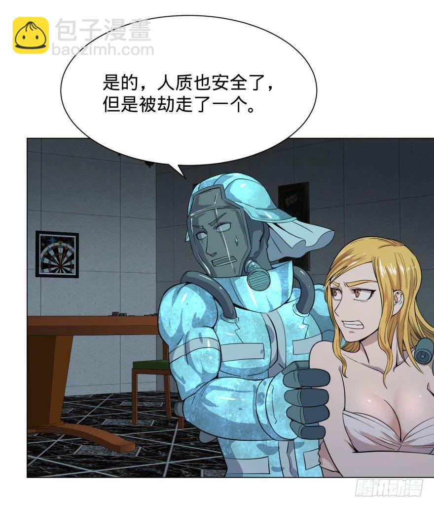 (╯‵□&prime;)╯炸弹！&bull;&bull;&bull;*～●-第38话
