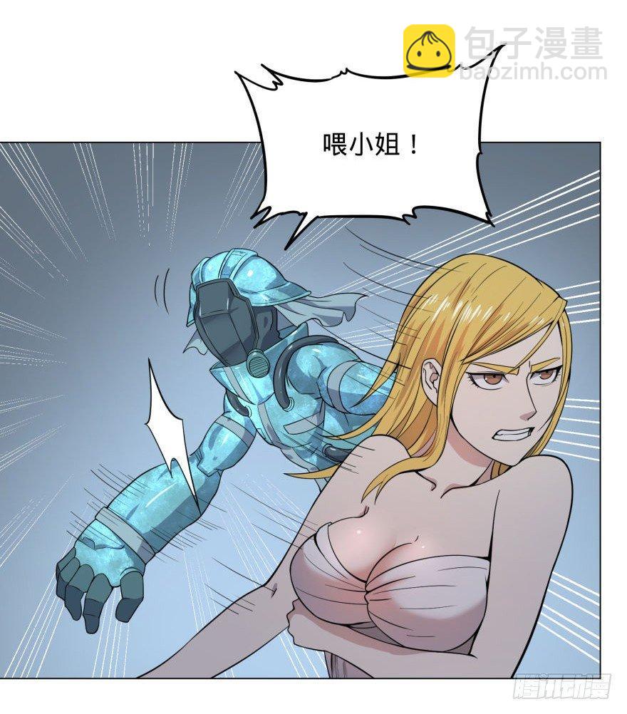 (╯‵□&prime;)╯炸弹！&bull;&bull;&bull;*～●-第38话