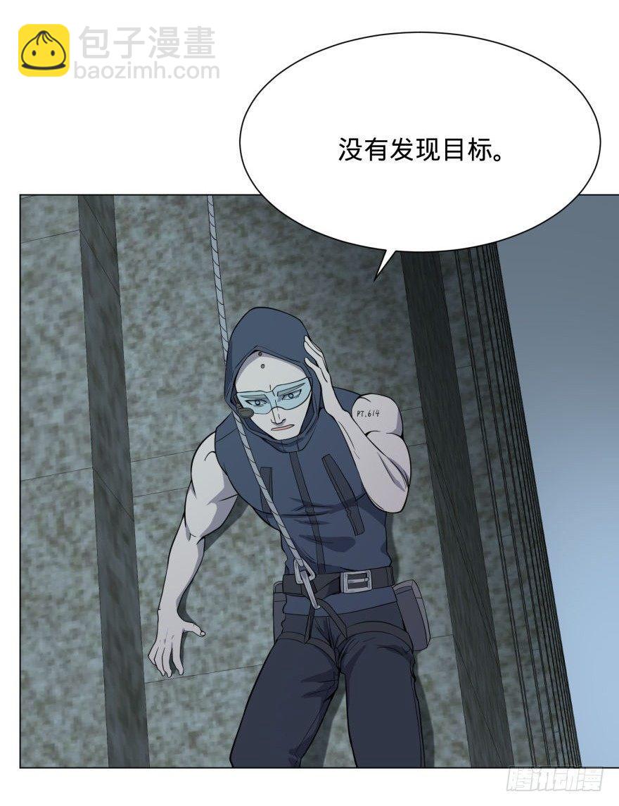 (╯‵□&prime;)╯炸弹！&bull;&bull;&bull;*～●-第38话