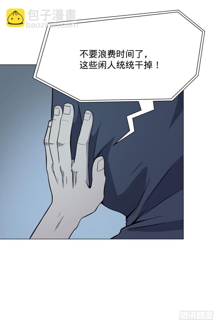 (╯‵□&prime;)╯炸弹！&bull;&bull;&bull;*～●-第38话