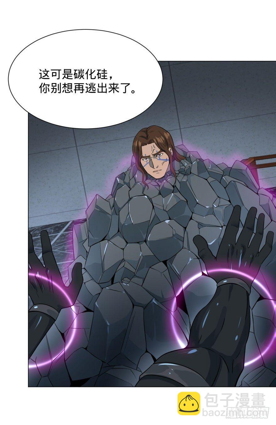 (╯‵□&prime;)╯炸弹！&bull;&bull;&bull;*～●-第38话