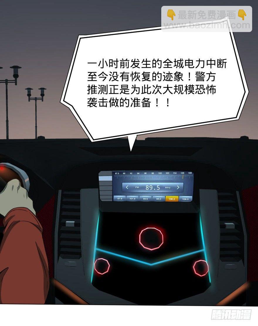 (╯‵□&prime;)╯炸弹！&bull;&bull;&bull;*～●-第38话