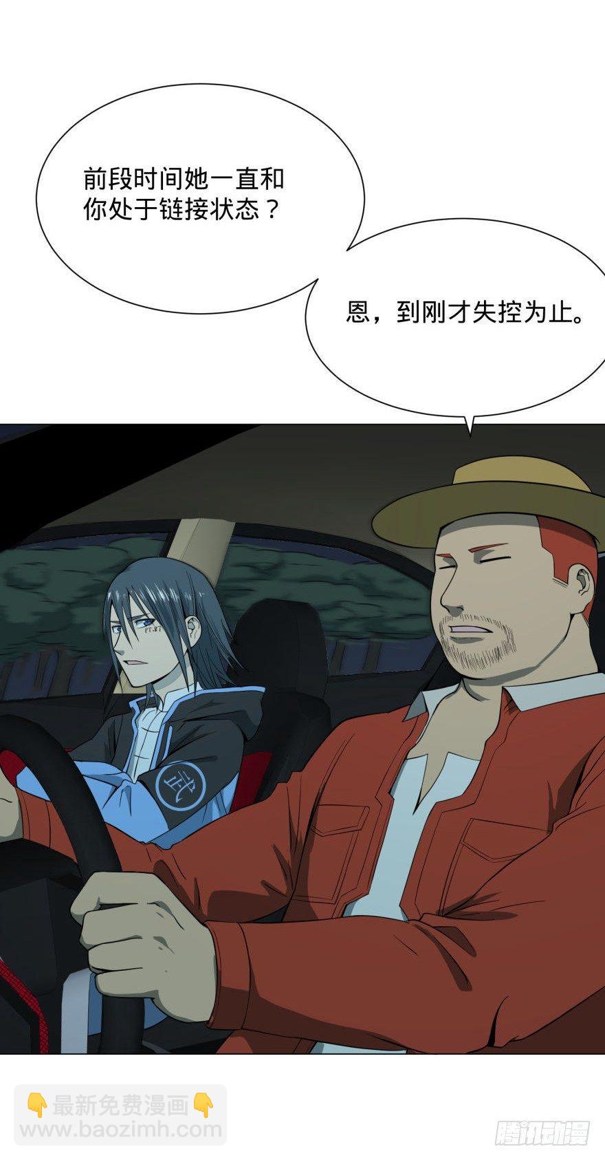 (╯‵□&prime;)╯炸弹！&bull;&bull;&bull;*～●-第38话