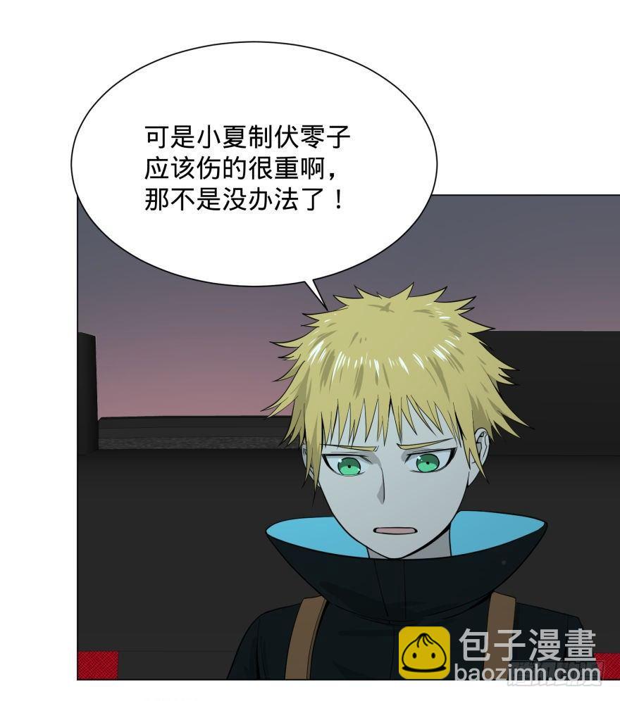 (╯‵□&prime;)╯炸弹！&bull;&bull;&bull;*～●-第38话