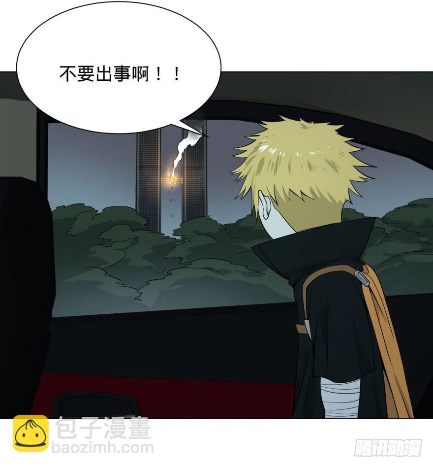 (╯‵□&prime;)╯炸弹！&bull;&bull;&bull;*～●-第38话