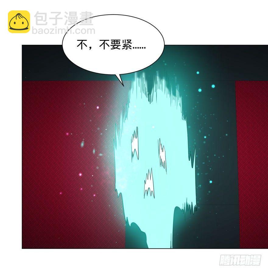 (╯‵□&prime;)╯炸弹！&bull;&bull;&bull;*～●-第38话