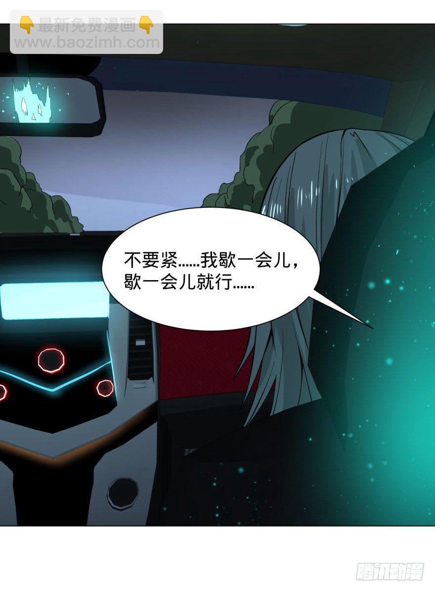(╯‵□&prime;)╯炸弹！&bull;&bull;&bull;*～●-第38话