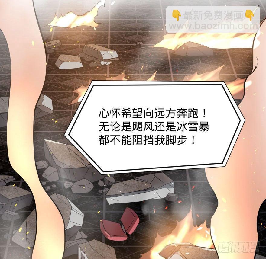 (╯‵□&prime;)╯炸弹！&bull;&bull;&bull;*～●-第38话