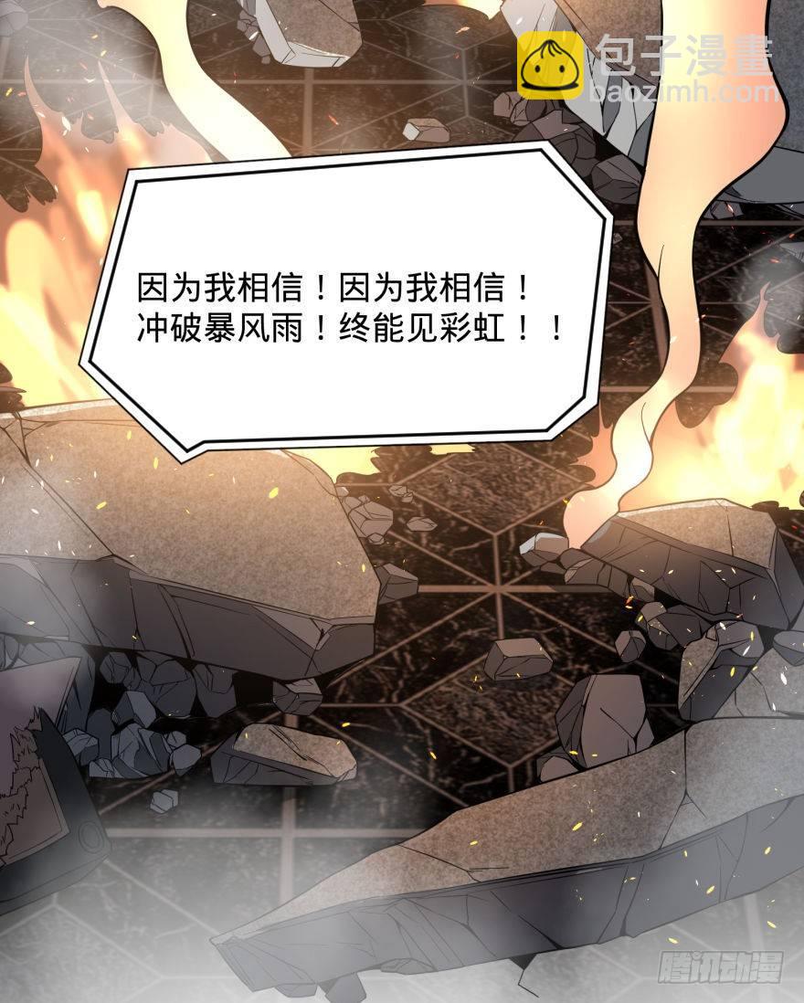 (╯‵□&prime;)╯炸弹！&bull;&bull;&bull;*～●-第38话