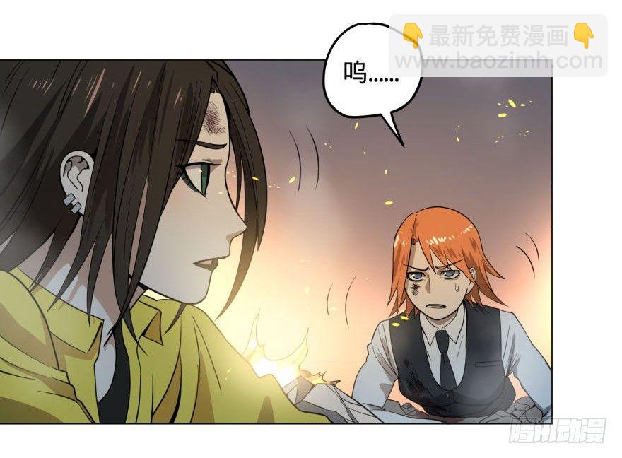 (╯‵□&prime;)╯炸弹！&bull;&bull;&bull;*～●-第38话