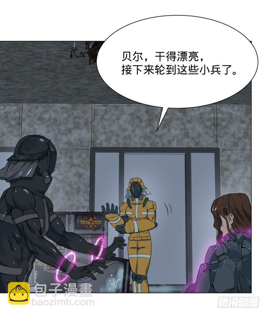 (╯‵□&prime;)╯炸弹！&bull;&bull;&bull;*～●-第38话