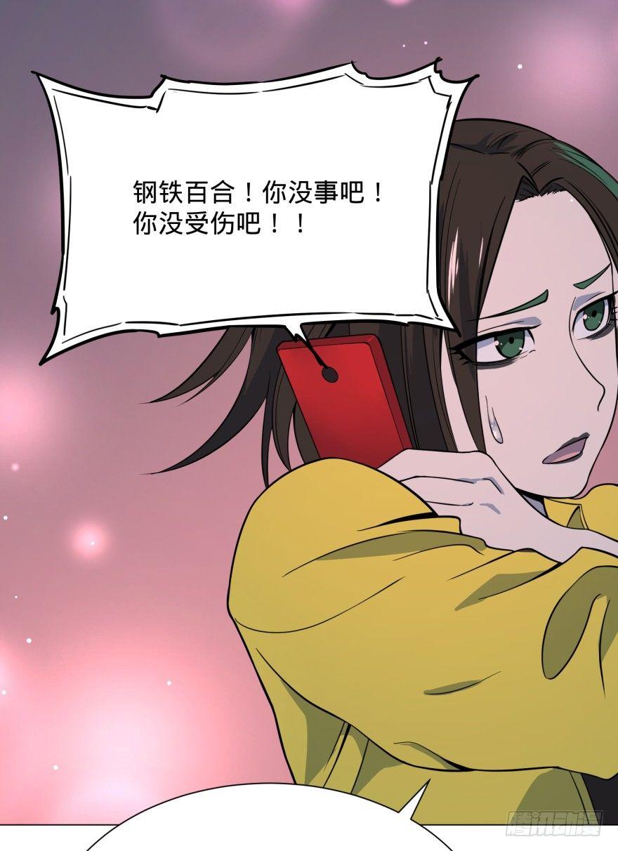 瓜岛特产(1/2)-第40话