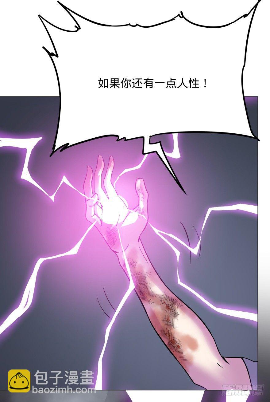 瓜岛特产(1/2)-第40话
