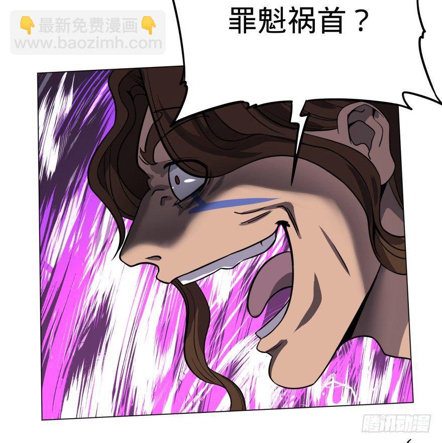 瓜岛特产(1/2)-第40话