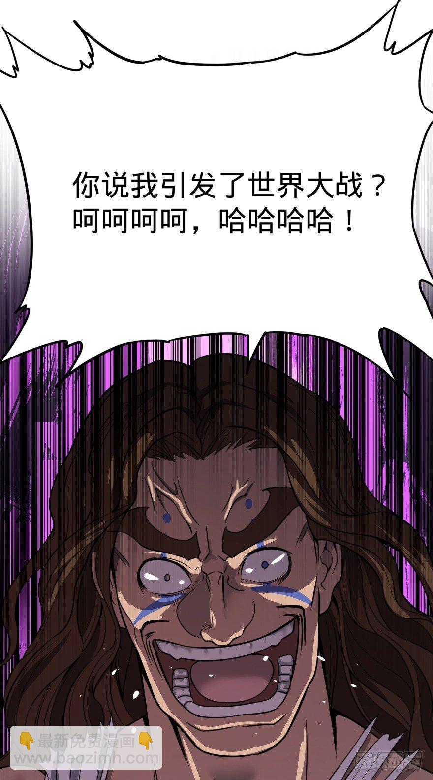 瓜岛特产(1/2)-第40话
