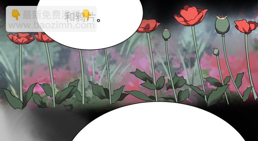 瓜岛特产(1/2)-第40话
