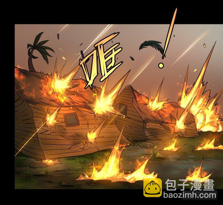 不再恐惧(1/2)-第42话