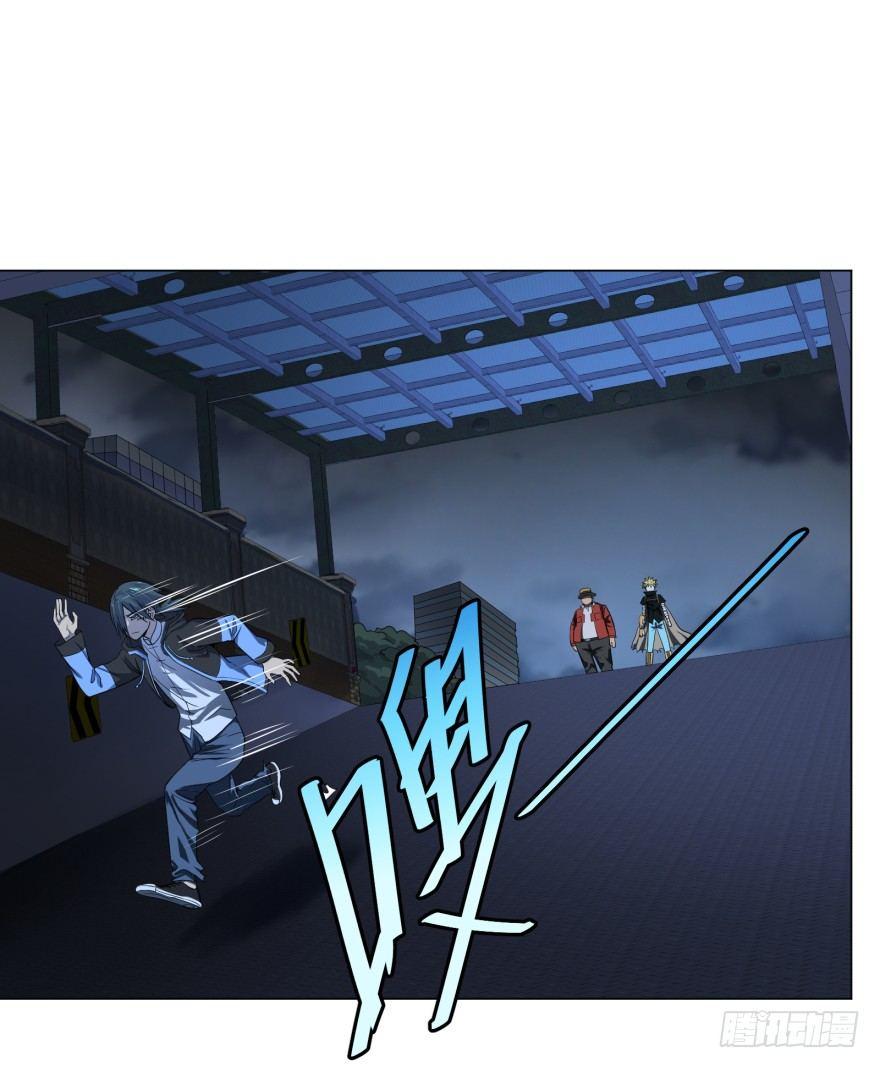 可我是坏人啊-第44话