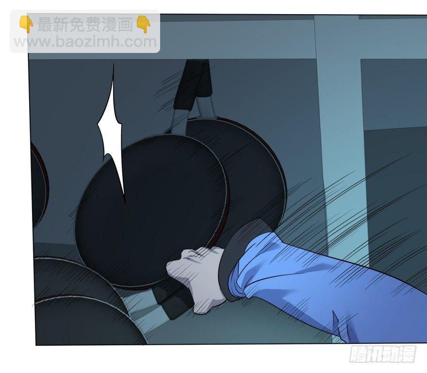 可我是坏人啊-第44话