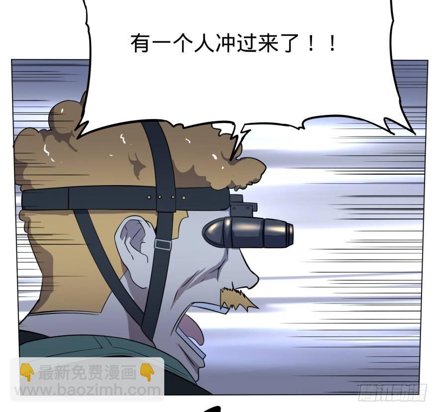 可我是坏人啊-第44话