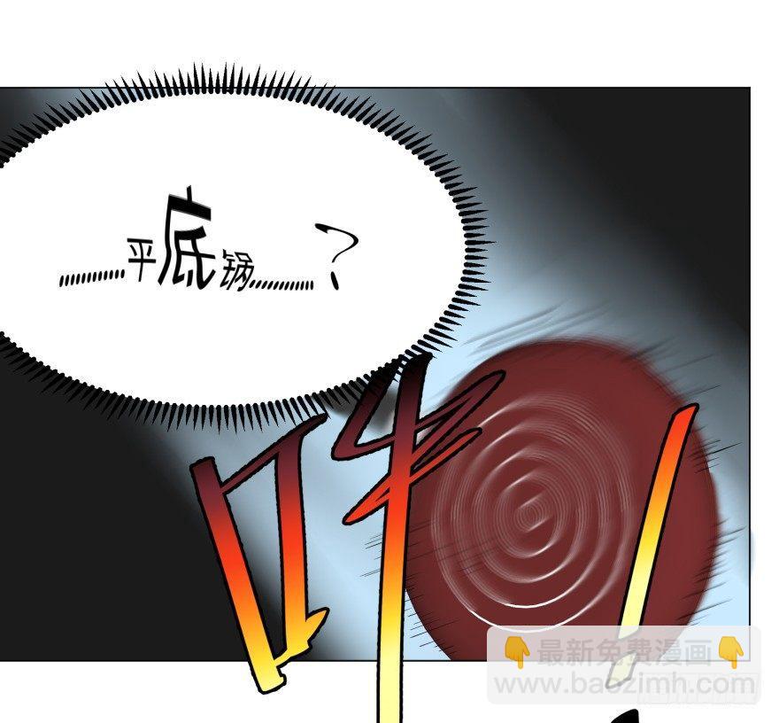 可我是坏人啊-第44话