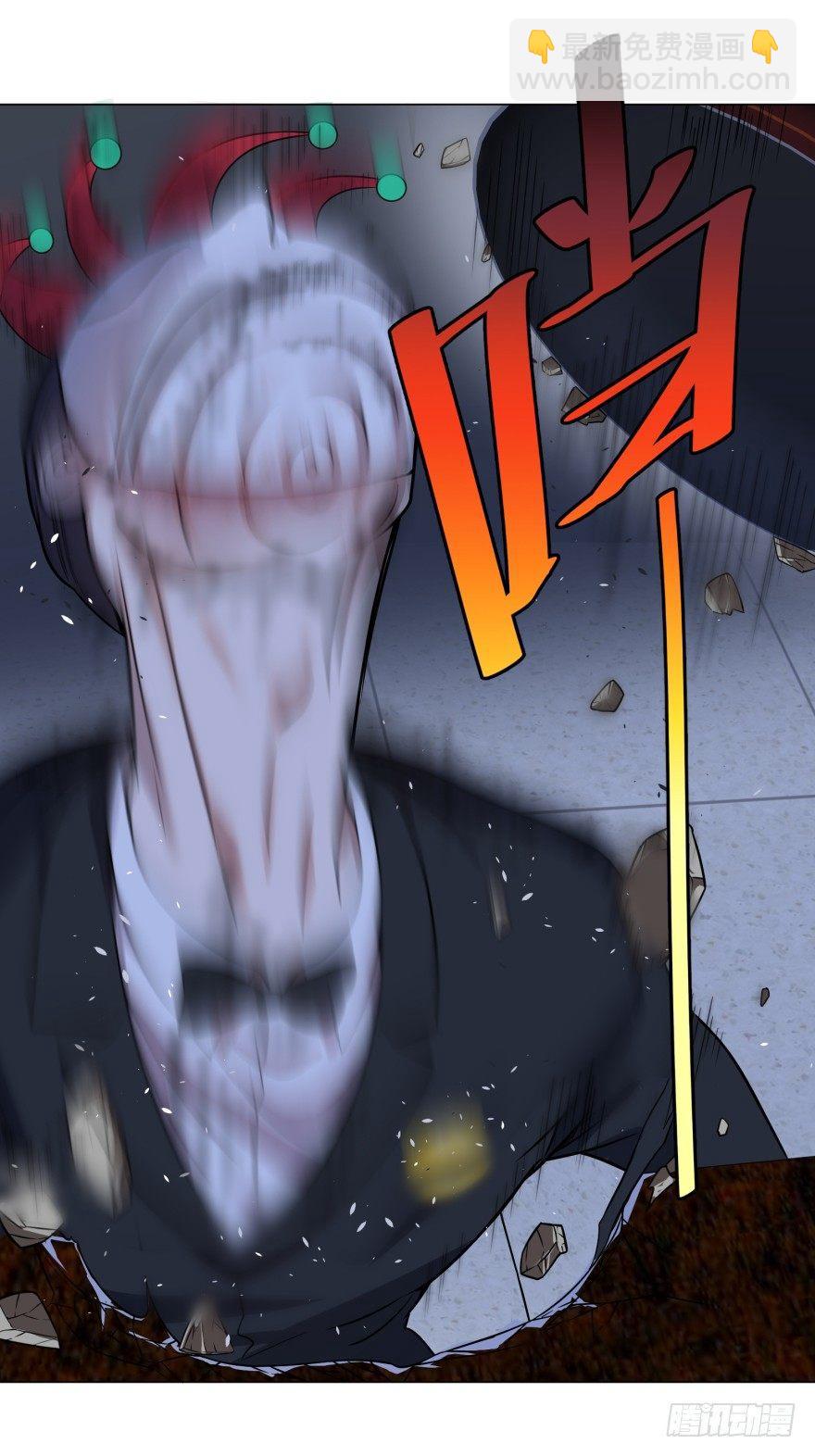 可我是坏人啊-第44话