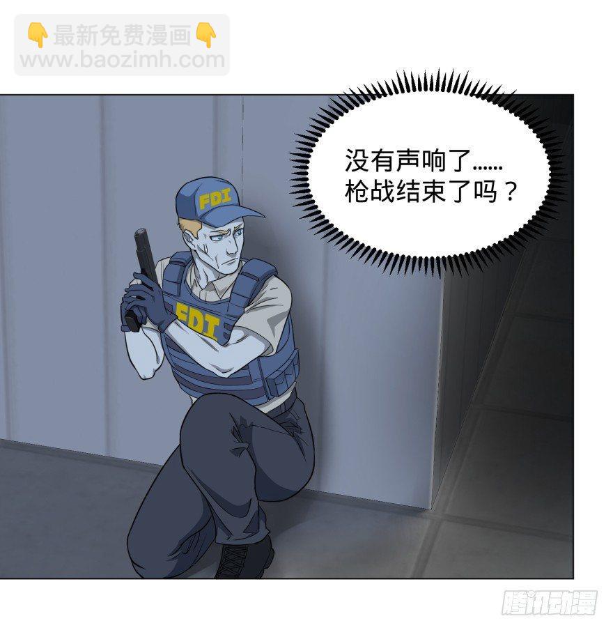 可我是坏人啊-第44话