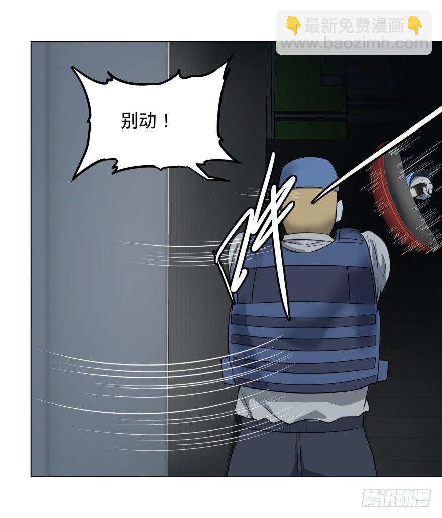 可我是坏人啊-第44话