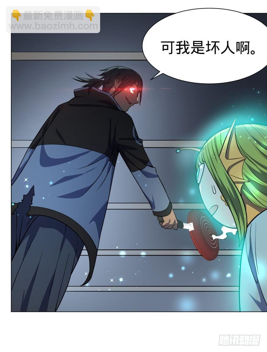 可我是坏人啊-第44话