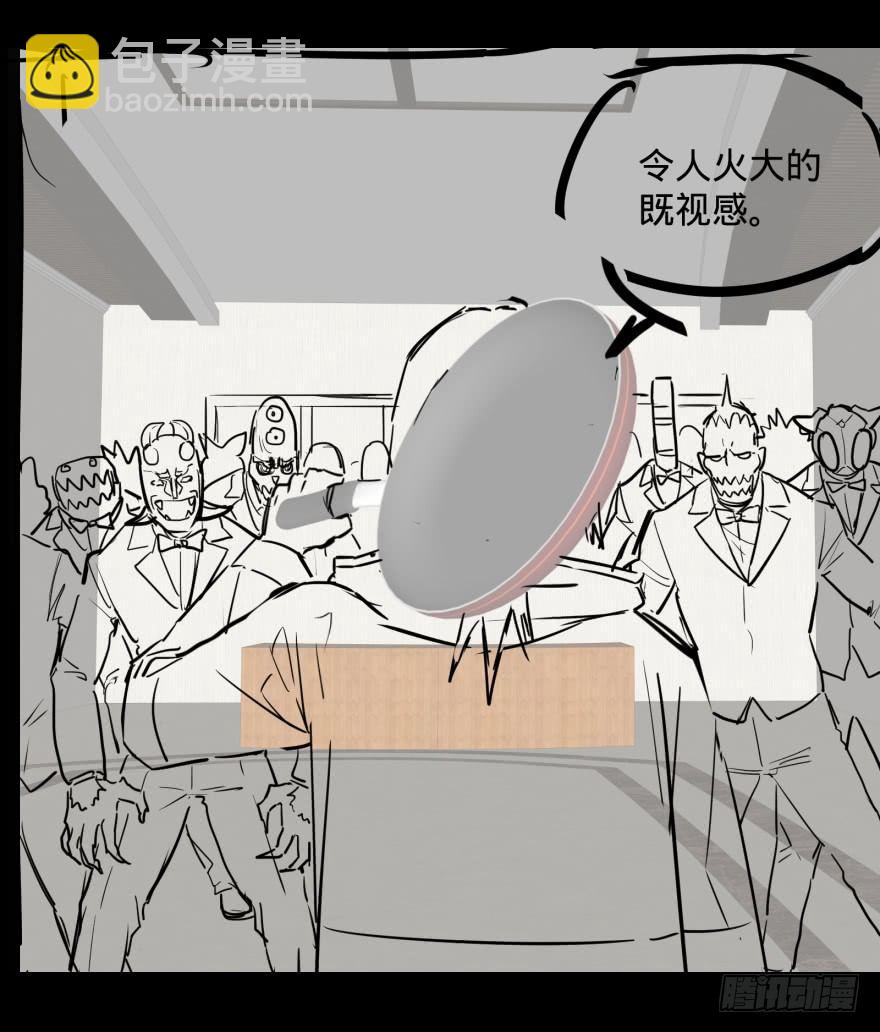 可我是坏人啊-第44话