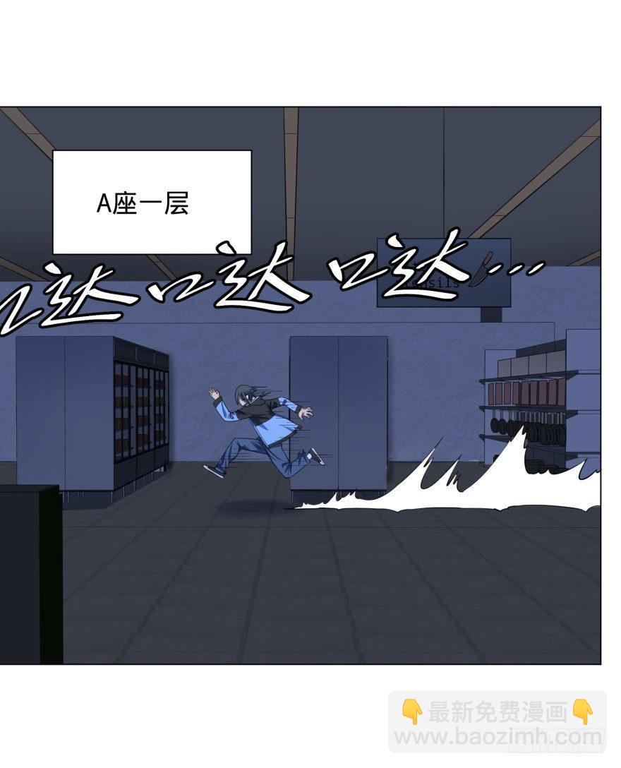 可我是坏人啊-第44话
